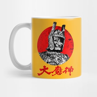 Daimajin Mug